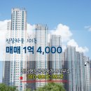 타운공인중개사사무소 | 원내동 아파트 진잠타운 진잠행운공인중개사사무소 매물