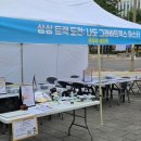 보드락 | 제 9회 남양주 평생학습축제_상상 트랙 도전! 나도 그래비트랙스 마스터(책자락보드락)_체험부스 운영 후기