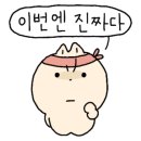 크러쉬짐 이미지