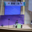 (주)미도종합건설 | 반포미도1차아파트 조합설립 총회 . 재건축 속도내는 반포미도1차아파트