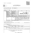 주식회사 케이에스씨 이미지