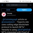 베라..proof of veiw 미국특허취득 이미지