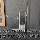 남문당구장 - 창원시 진해구 남영로 48 | 남문당구장