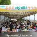 푸른숨미술 네이버블로그