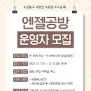 동안공방 이미지