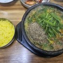 이산흑염소 이미지