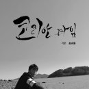 타임 이미지