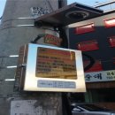 관광특구 진입로 이미지