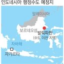 빅머니 2019/11/27 MSCI 리밸런싱+미중 1단계 합의 진통=2100p 등락...아세안이 주목한 스마트시티?