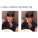 페럼타워 | [맛집] 몽중헌 페럼타워점 내돈내산 후기!