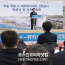 k뷰티아카데미