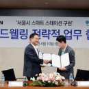 드웰 전자신문