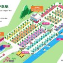 밀양표충오토캠핑장 이미지