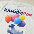 색다른의원 | 주식 주는 마라톤 2026 키움런 2차 신청 및 사전 기념품 후기