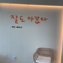 카페당리 - 강서구 대저중앙로 373 | 카페당리
