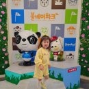 카페아킴 | 부천 - '볼베어파크' 웅진플레이도시, 4000평 대형 키즈카페, 평일 후기