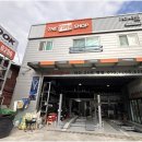 ２４시타이어 - 제천시 제원로 81 | ２４시타이어
