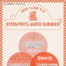 은천동-12 이미지