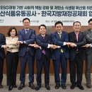 재정식품 이미지