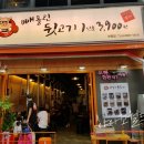 김서방뒷고기 이미지