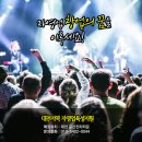 스마트싸다넷 이미지