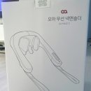 M010 | 나혼자산다 전현무,키 안마기 오아무선 넥앤숄더안마기 온열 OA-MA012 내돈내산 후기