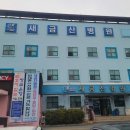 새금산병원 이미지