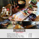 스시어왕 - 남양주시 해밀예당3로 95 | 스시어왕