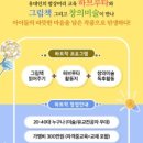 느낌에너지미술교습소