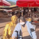 고하돈까스