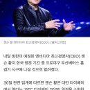 방한 젠슨 황 잠실 마운드 오른다. 두산 베어스 시구 나설듯 이미지