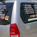 동양전자크리닝 이미지