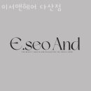 이서헤어 네이버블로그