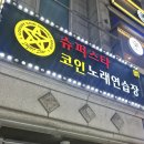 사평대로57길 39-1 이미지