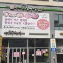 우리집 진수성찬 이미지