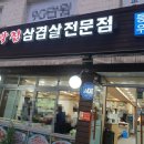 돈가대박집 이미지