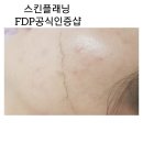 도도피부 이미지