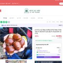 윤기농장 이미지