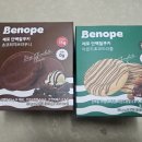 디저트(빵+쿠키) | 베노프 저당디저트 추천｜제로 단백질쿠키 저당크림빵 단백질쉐이크 직접 구매 후기