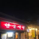 예천식당 이미지