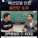 차이리 | 한국 노처녀에게 살 길을 예비하신 여호와 하나님 5 - 페미니즘의 자폭