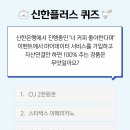 신한다방 이미지