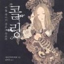 스튜디오 본프리