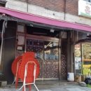 응삼이네분식