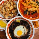 상동 554-1 ↔ 상동 554-9 | 부천 상동역 맛집 마늘 탕수육 중국집 글로리웍스
