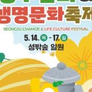 성주현수막광고