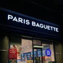 파리바게뜨(한숲점) 이미지