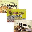 오양식품