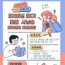 세상과 소통하는 시낭송 이미지