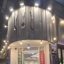 코너그레이 메뉴 가격 주차
